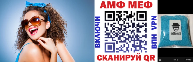 АМФЕТАМИН Premium  Чкаловск 