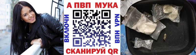 APVP крисы CK Чкаловск