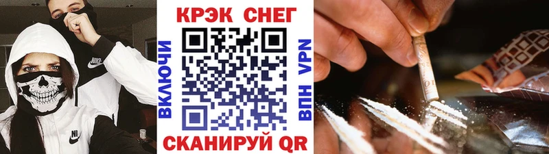 КОКАИН Fish Scale  Чкаловск 