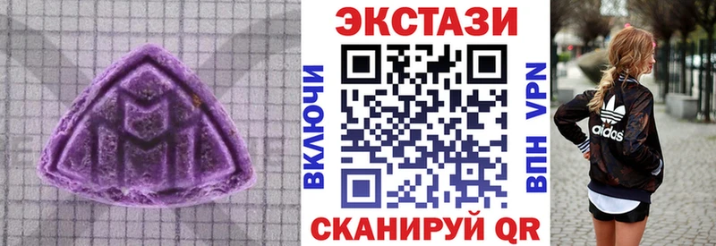 купить наркоту  Чкаловск  ЭКСТАЗИ 99% 