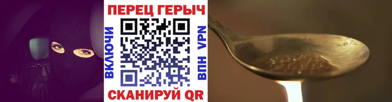 ГЕРОИН гречка  Чкаловск 