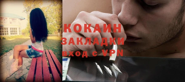 кокаин премиум Алзамай