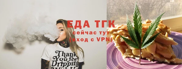 mdpv Алексеевка