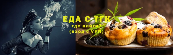 меф VHQ Абаза