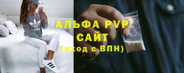 сатива Алексин
