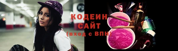 меф VHQ Абаза