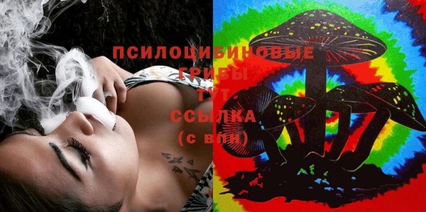 спайс Абдулино