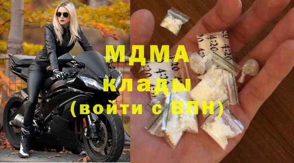 спайс Абдулино