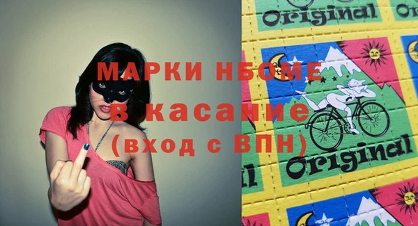 mdpv Алексеевка