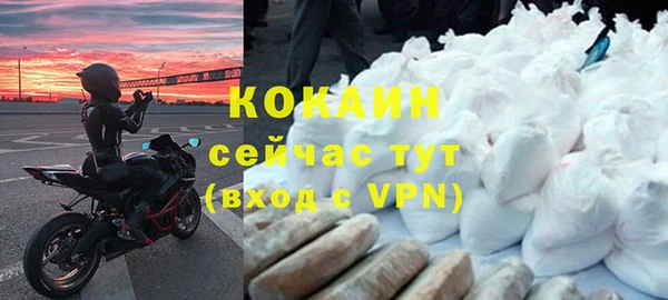 кокаин премиум Алзамай
