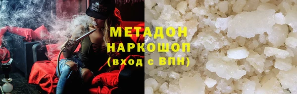 mdpv Алексеевка