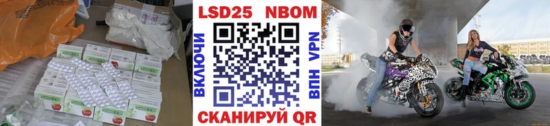 ЛСД экстази кислота  Чкаловск 