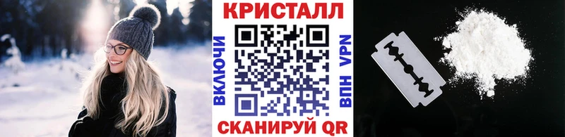 Метамфетамин Декстрометамфетамин 99.9%  KRAKEN зеркало  Чкаловск 