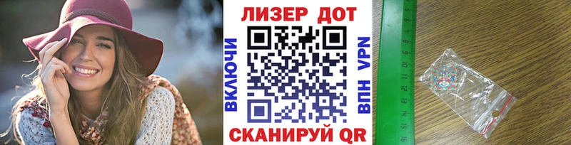 Марки N-bome 1,8мг  MEGA как зайти  Чкаловск 