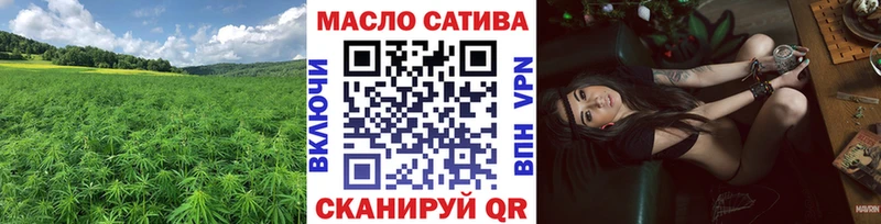 Дистиллят ТГК Wax  omg вход  Чкаловск 