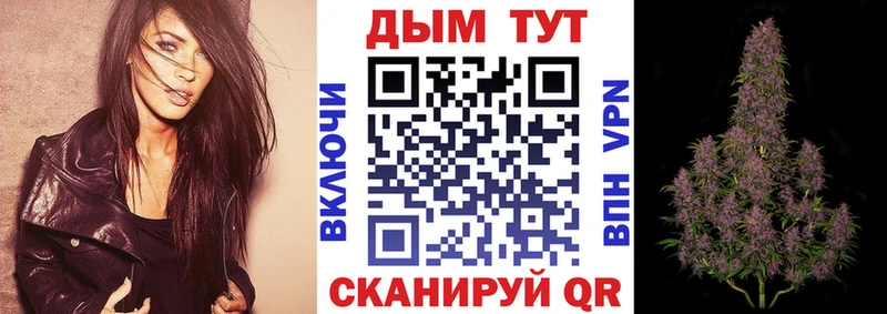 Каннабис Ganja  Чкаловск 